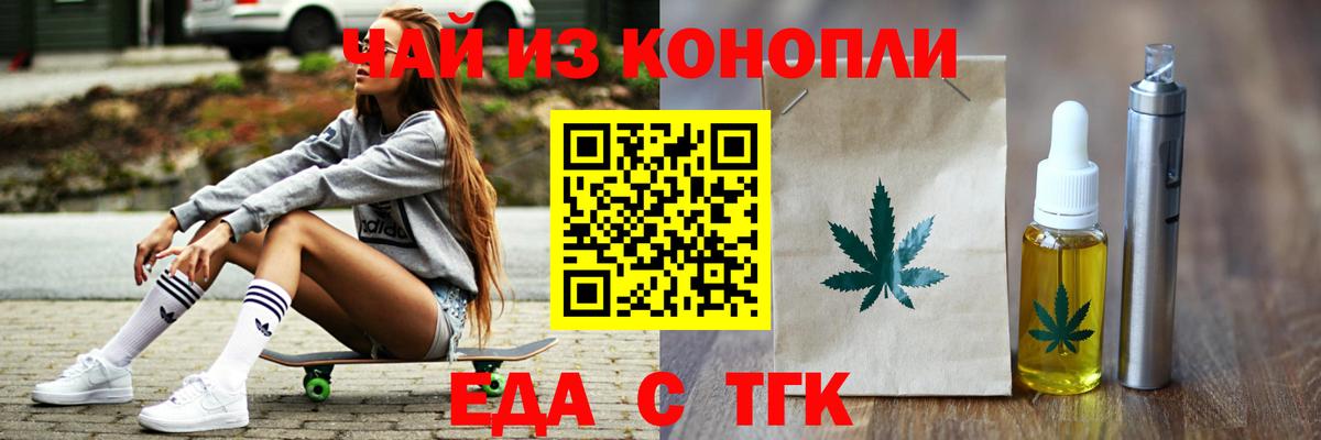 Ноябрьск  Canna-Cookies марихуана  Вход с VPN 
