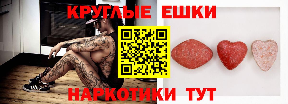 Ecstasy MDMA  Экстази  Ноябрьск  Вход с VPN  ЭКСТАЗИ 280 MDMA 