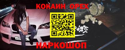 амфетамин Гай