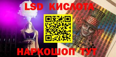 ГАЛЛЮЦИНОГЕННЫЕ ГРИБЫ Гагарин