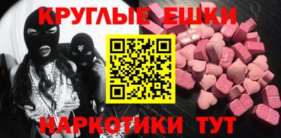 ГАЛЛЮЦИНОГЕННЫЕ ГРИБЫ Гагарин
