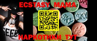 амфетамин Гай