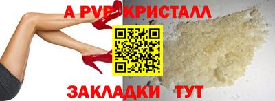 амфетамин Гай