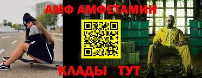амфетамин Гай