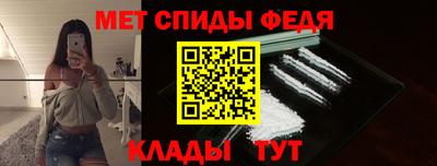 амфетамин Гай