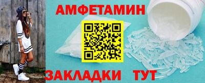 амфетамин Гай