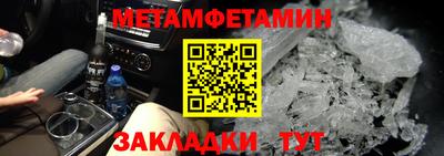 амфетамин Гай