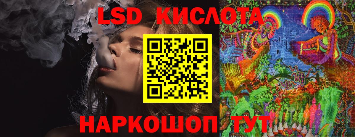 Ноябрьск  mega ссылки  Вход с VPN  LSD-25 экстази кислота 