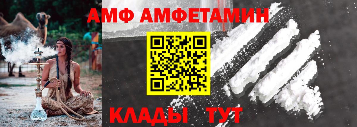 Первитин мет Ноябрьск