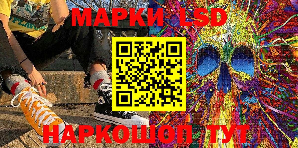 Наркотические марки 1,5мг  Наркотические марки 1,5мг  Вход с VPN  Ноябрьск 