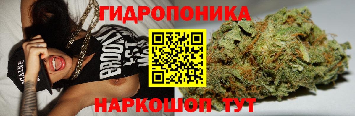 Марихуана Ganja Ноябрьск