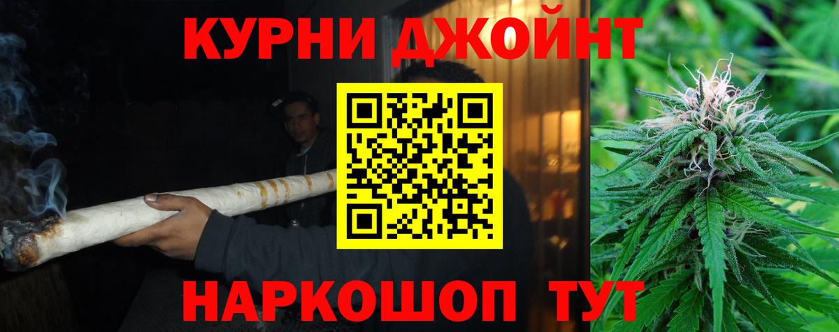 Бошки марихуана Ganja  Вход с VPN  Каннабис VHQ  Ноябрьск  Конопля план 